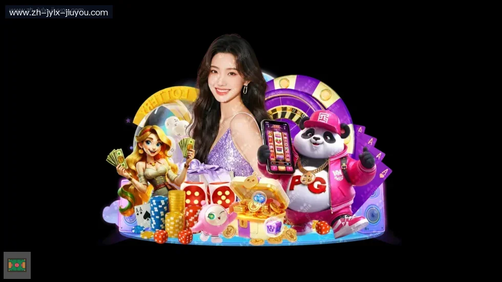 jiuyou九游娱乐 banner