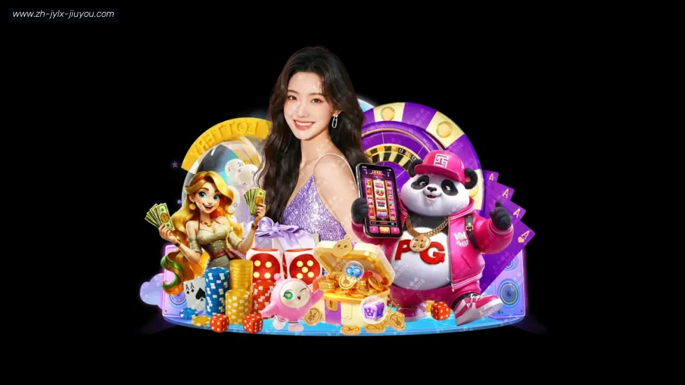 jiuyou九游娱乐 banner
